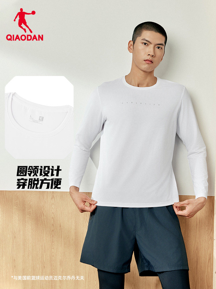 Summer Clothing Mens - QIAODAN Erkekler Siyah Uzun Kollu T