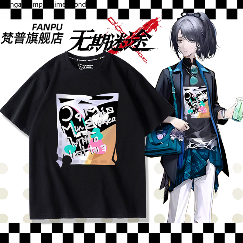 Summer Rays Clothing - Oyun Anime Path To Nowhere Luvia