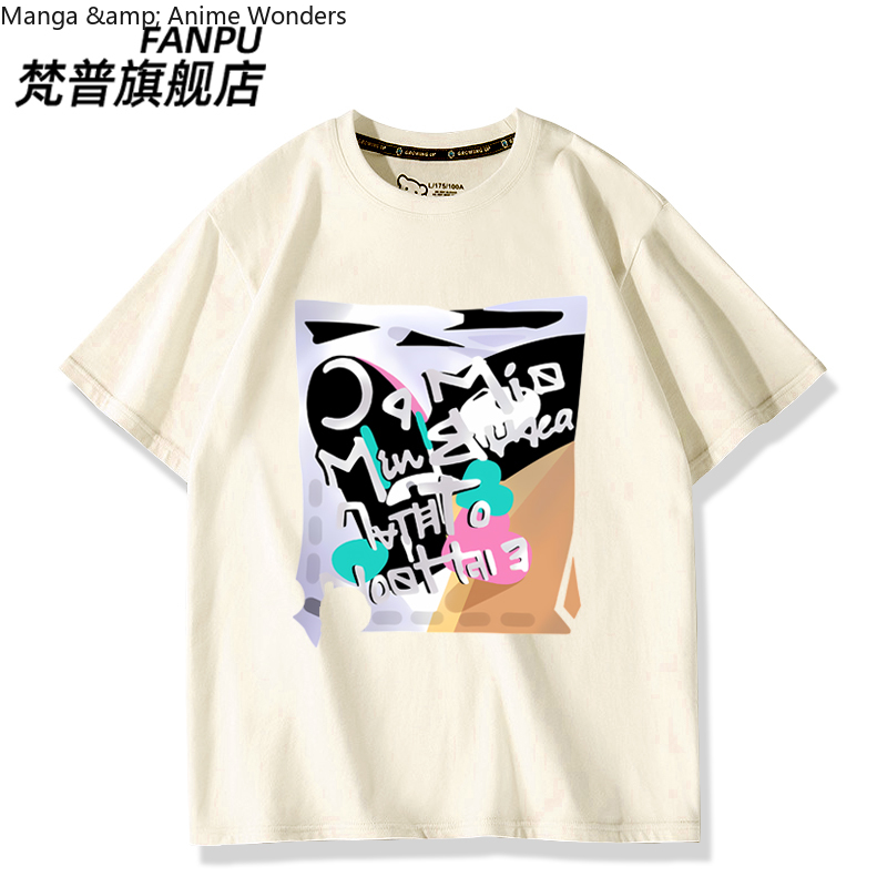 Oyun Anime Path To Nowhere Luv - Summer Rays Clothing incelemesi ve fiyatı
