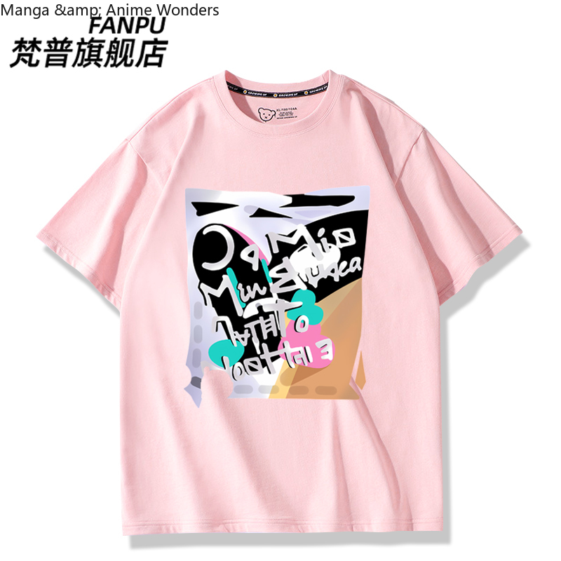 Oyun Anime Path To Nowhere Luv - Summer Rays Clothing incelemesi ve fiyatı